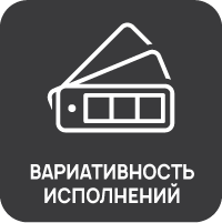 Вариативность